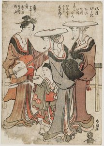 Új Hónap Női Zenész Csoport — Hokusai