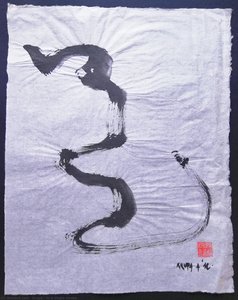 In a single stroke