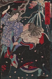 Otomo No Kuronushi Fighting — Tsukioka Yoshitoshi