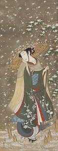 Tōensai Kanshi