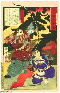 Archer And Lightning — Tsukioka Yoshitoshi