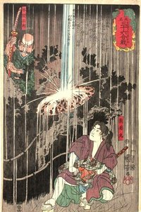 Thirty-six Famous Battles — Utagawa Kuniyoshi
