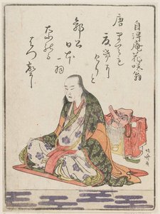Jitokuan Hanasaki-ô — Hokusai