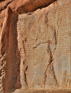 Kul-e Farah Relief I, Detail Of Hanni Of Ayapir — Javier Álvarez Mon