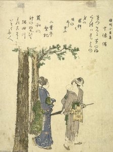 Kaks Naist Kasvapuud Vahel — Hokusai