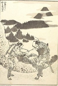 Fujša S Rozbitým Tvarom V Hlbokých Vysokohorských Mlžách — Hokusai