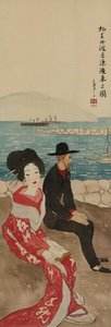 The Arrival Of A Christian Missionary — Takehisa Yumeji
