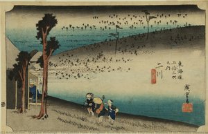 Plaine De Sarugababa, Futagawa, De La Série Les Cinquante-trois Stations Du Tōkaidō (édition Hoeido) — Utagawa Hiroshige