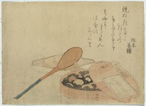 Yedi Tür Fasulye Oturma Meditasyonu İçin — Hokusai