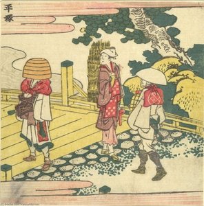 Mendicant And Two Travelers