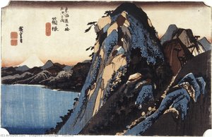 Hakone — Hiroshige