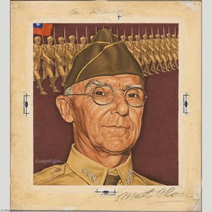 ernest hamlin baker
