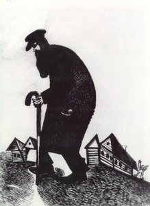 Il Vagabondo — Marc Chagall