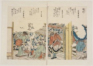 Sakai Cho — Katsushika Hokusai