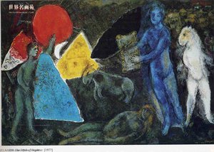 The Myth Of Orpheus — Marc Chagall