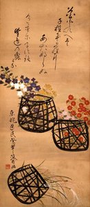 ogata kenzan