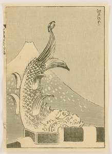 Poisson Monstrueux Sur Toit — Katsushika Hokusai