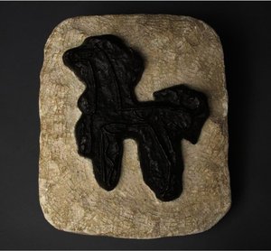 Pursang — Georges Braque