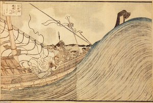 A Record Of Origins Of The Great Country Of Japan — Utagawa Kuniyoshi