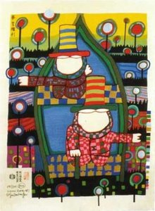 The Right To Dream — Friedensreich Hundertwasser