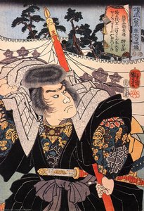 Vesper Bell At Todaiji — Утагава Кунијоши