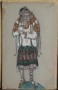 Fille — Nicolas Roerich