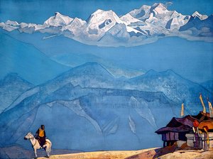 Помни — Nikola Roerić