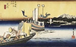 Arai, Watashi-bune No Zu (ferryboat) — Utagawa Hiroshige