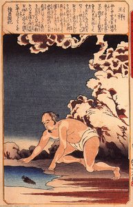 Osho Catches Fish For His Stepmother — Utagawa Kuniyoshi
