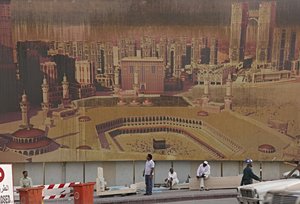 From Dream To Reality — Ahmed Mater Eid Al-bassam