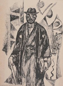 The Cape 39 — Takehisa Yumeji