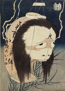 O Fantasma Da Lanterna, Iwa — Hokusai