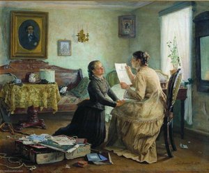 The Diploma — Vasily Maximov