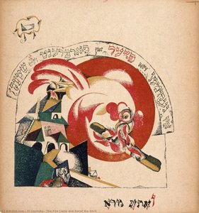 Das Feuer Kam Und Verbrannte Den Stock — El Lissitzky
