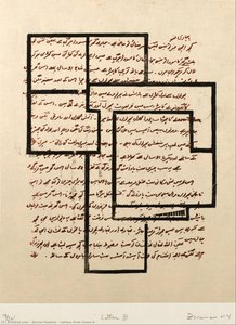 Letters From Home-x — Zarina Hashmi