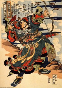 Shoriko Kaei Shooting A Wild Goose — Utagawa Kuniyoshi
