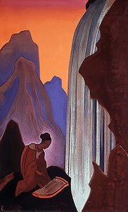 Sonf Of The Waterfall 1937 — Nikola Roerić