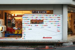 Mini — Hsiao Chu-fang