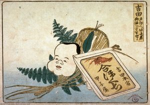 "eissue Of Hokusai's Tokaido Series For Poetry Circle Of Okazaki" - Eșeu Al Seriei Tokaido Lui Hokusai Pentru Cercul Poetic Din Okazaki — Hokusai