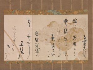 Two Poems From One Hundred Poems By One Hundred Poets — Hon'ami Kōetsu