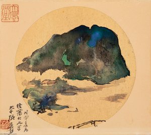 Lush Mountains By The Lake — Zhang Daqian