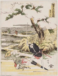 Scena Pe Drumul Yamasaki — Hokusai