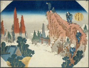 Góra Myōgi W Prowincji Kozuke — Hokusai Katsushika