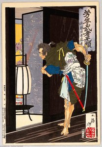 Stoker - Yoshitoshi Musha Burui — Tsukioka Yoshitoshi