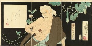 Portrait Of The Actor Onoe Kikugoro In The Role Of Old Woman In Adachigahara — Tsukioka Yoshitoshi