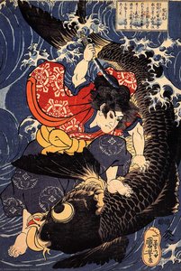 Oniwakamaru About To Kill The Giant Carp — Утагава Кунијоши