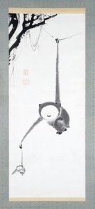 Two Gibbons Reaching For The Moon — Itō Jakuchū