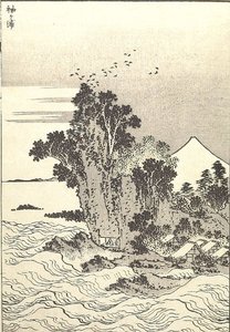 Sodegaura