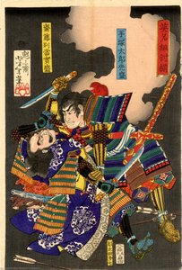 Two Armoured Warriors Fighting With Their Short Swords — Tsukioka Yoshitoshi