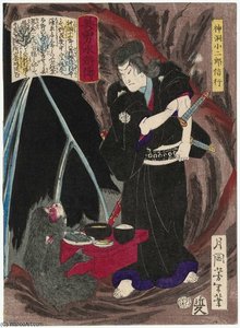 Shindô Kojirô Nobuyuki — Tsukioka Yoshitoshi